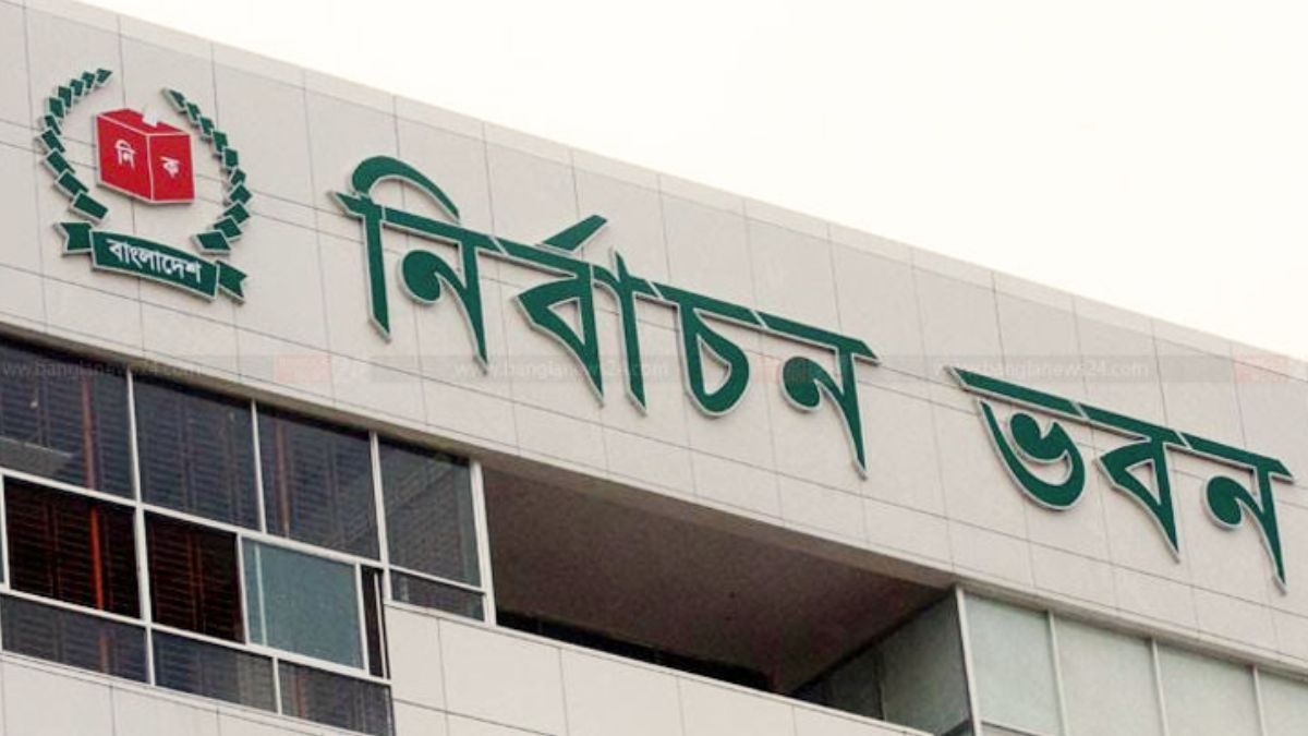 গণপ্রতিনিধিত্ব আদেশ সংশোধনী নিয়ে ইসির বৈঠক বৃহস্পতিবার