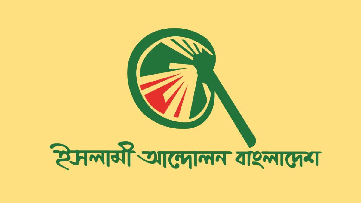 পিআর নিয়ে জাতীয় ঐক্য গঠনে ১২ জুলাইয়ের বৈঠক গুরুত্বপূর্ণ ভূমিকা রাখবে