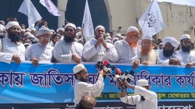 জাতিসংঘের মানবাধিকার কার্যালয় স্থাপন প্রত্যাখ্যান করে হেফাজতের বিক্ষোভ