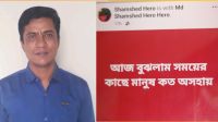 চট্টগ্রামে ইউপি সদস্যের ঝুলন্ত মরদেহ উদ্ধার, পরিবারের দাবি ‘হত্যা’