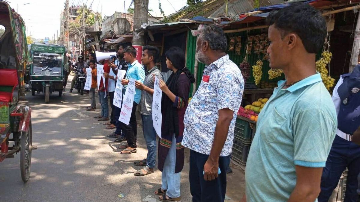 বিচারহীনতার সংস্কৃতি বন্ধের আহ্বান জানিয়ে গাইবান্ধায় বিক্ষোভ