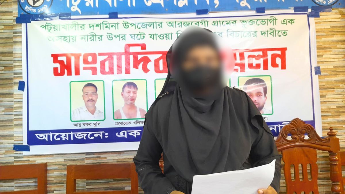 দশমিনায় নিরাপত্তাহীনতায় ভুগছেন ধর্ষণের শিকার নারী