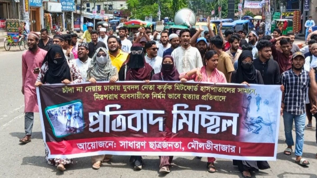 মিটফোর্ডে ব্যবসায়ী হত্যার প্রতিবাদে মৌলভীবাজারে বিক্ষোভ মিছিল