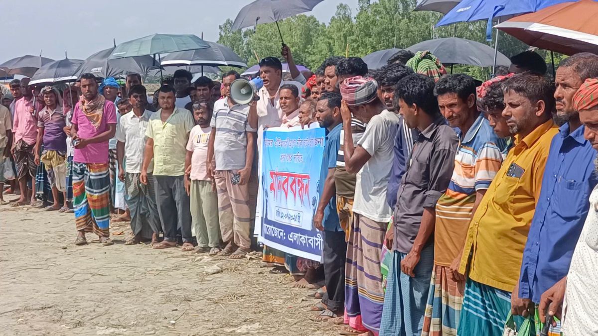 যাত্রাপুর নৌকা ঘাটে অতিরিক্ত খাজনা আদায়ের প্রতিবাদে মানববন্ধন