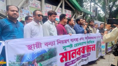 ঢাকাস্থ ফেনীবাসীর হুঁশিয়ারি : বন্যা নিয়ন্ত্রণে রোডম্যাপ না হলে অবরোধ-অবস্থানসহ কঠোর কর্মসূচি