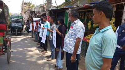 বিচারহীনতার সংস্কৃতি বন্ধের আহ্বান জানিয়ে গাইবান্ধায় বিক্ষোভ