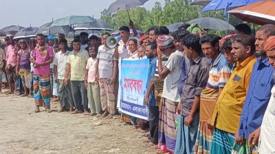যাত্রাপুর নৌকা ঘাটে অতিরিক্ত খাজনা আদায়ের প্রতিবাদে মানববন্ধন