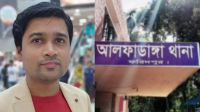 আলফাডাঙ্গায় ত্রাস সৃষ্টির অভিযোগে সাবেক ইউপি চেয়ারম্যান ইনামুল গ্রেপ্তার