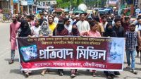 মিটফোর্ডে ব্যবসায়ী হত্যার প্রতিবাদে মৌলভীবাজারে বিক্ষোভ মিছিল