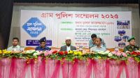 গোপালগঞ্জে গ্রাম পুলিশ সম্মেলন অনুষ্ঠিত