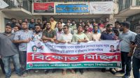 মিটফোর্ডে ব্যবসায়ী হত্যায় জড়িতদের শাস্তির দাবি জবি ছাত্রদলের