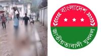 ব্যবসায়ীকে পাথর মেরে হত্যা, যুবদলের ২ নেতা আজীবন বহিষ্কার