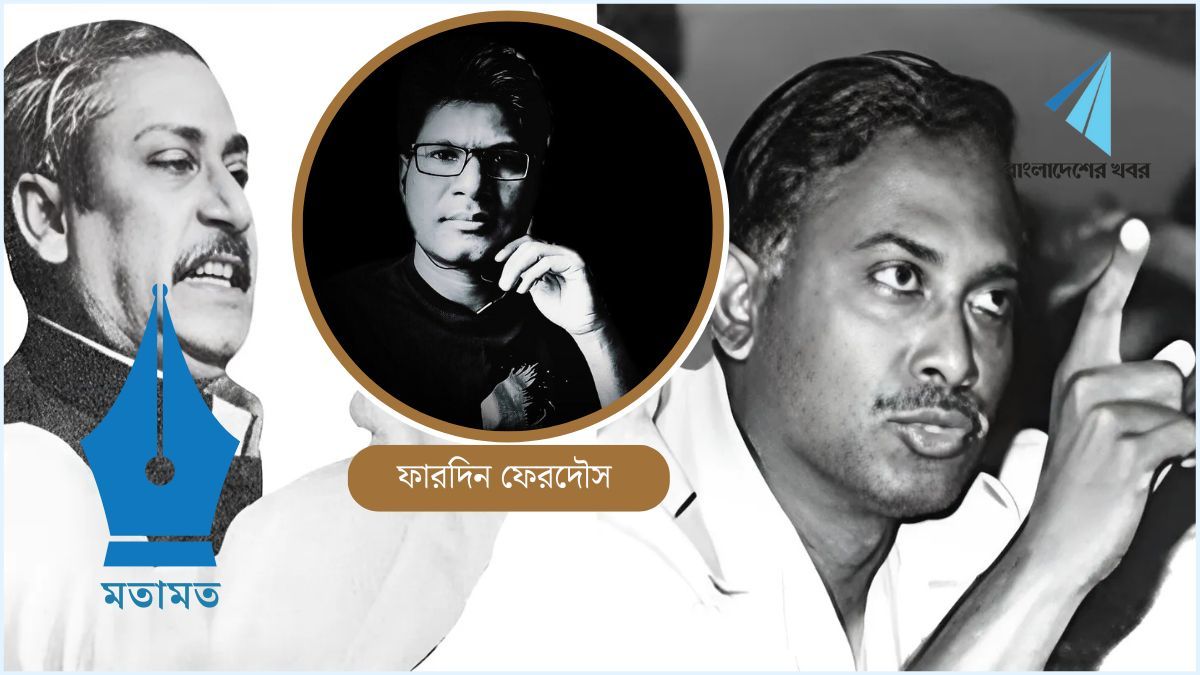 মুজিব গেছে, এবার জিয়ার পালা?