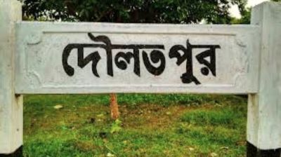 দৌলতপুরে আইন-শৃঙ্খলা পরিস্থিতির চরম অবনতি