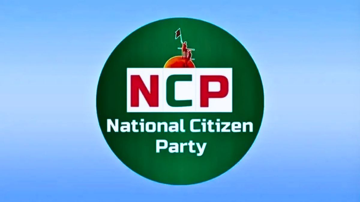 সোমবার বরিশাল যাচ্ছে এনসিপির কেন্দ্রীয় প্রতিনিধি দল