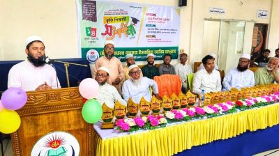 মৌলভীবাজারে দাখিলে বিভাগ সেরা জামেয়া ইসলামিয়া