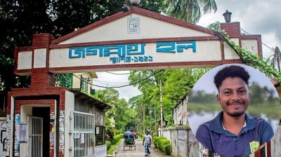ঢাবিতে ছাদ থেকে পড়ে শিক্ষার্থীর মৃত্যু