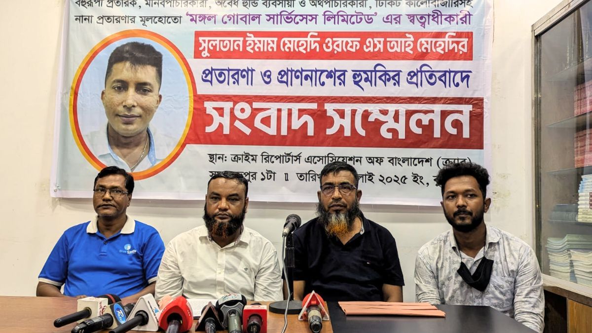 প্রাণনাশের হুমকিতে দেশে জিডি, মালয়েশিয়ায় মামলা