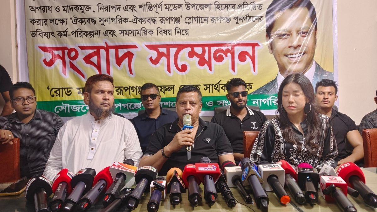 মাদক-চাঁদাবাজির বিরুদ্ধে রূপগঞ্জে রোড মার্চের ডাক
