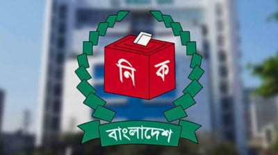 নির্বাচন কমিশনের ৫১ কর্মকর্তা বদলি