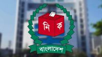 প্রাথমিক বাছাইয়ে উত্তীর্ণ হতে পারেনি কোনো দল