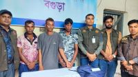 বগুড়ায় জোড়া খুনের ঘটনায় ডাকাত সর্দারসহ গ্রেপ্তার ৩