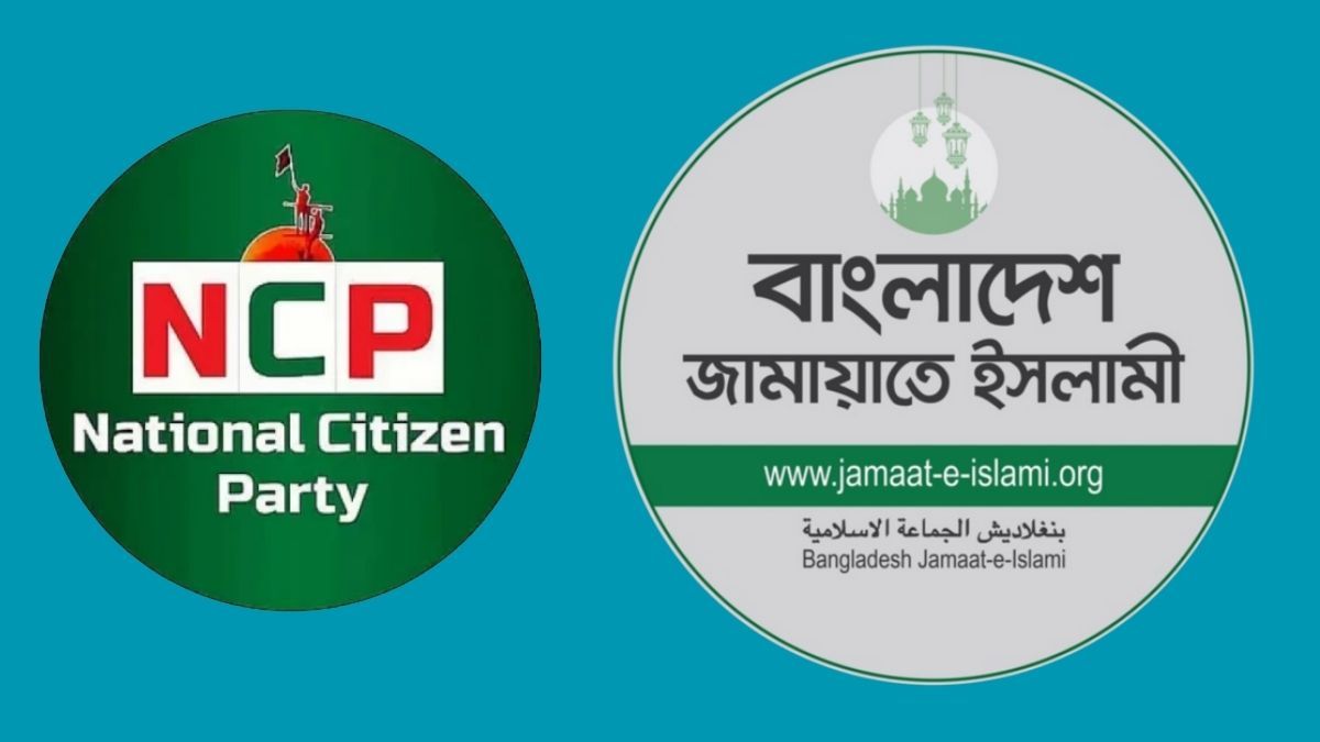 এনসিপির কর্মসূচিতে হামলা : সারাদেশে বিক্ষোভের ডাক জামায়াতের