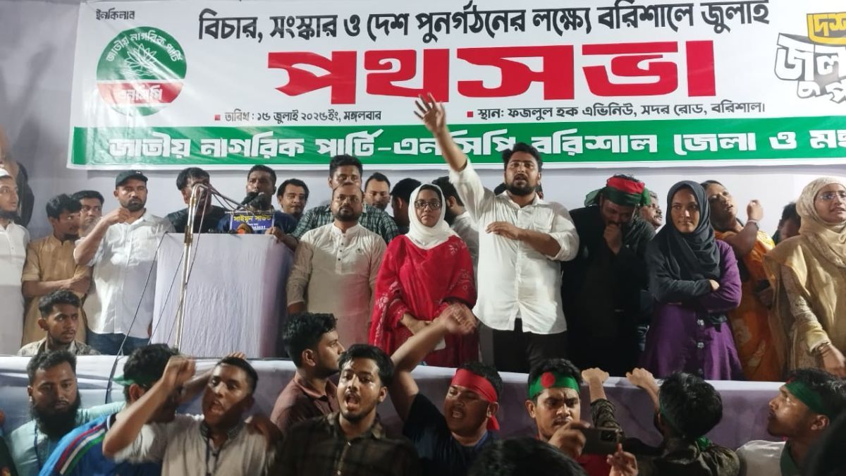 গণভবন নয়, এবার লক্ষ্য সংসদ ভবন : নাহিদ