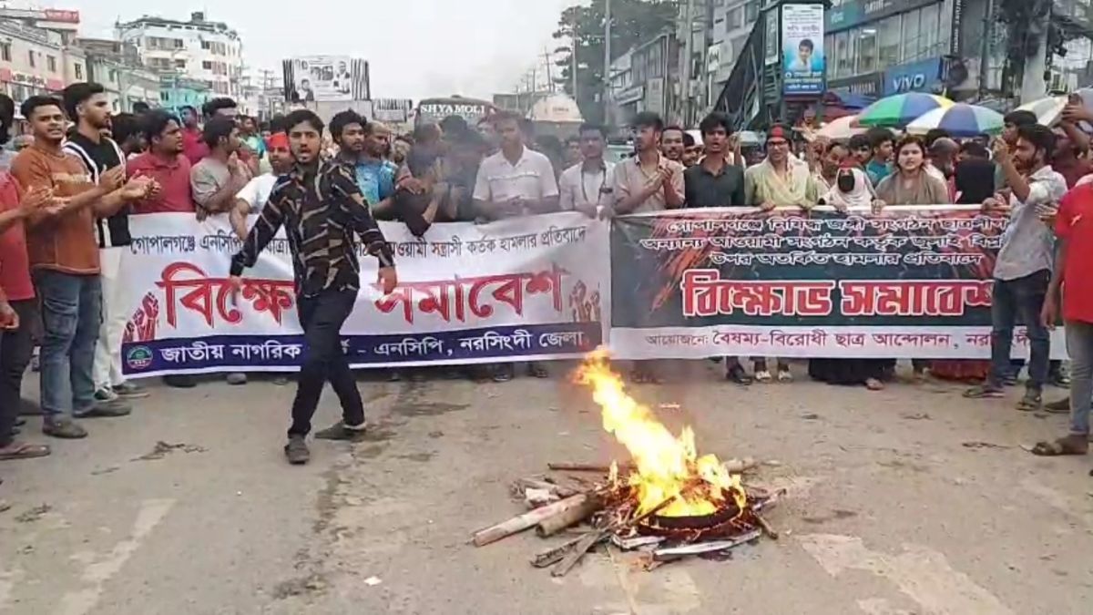 পথসভায় হামলার প্রতিবাদে নরসিংদীতে এনসিপির মহাসড়ক অবরোধ
