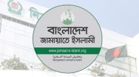 ইসির ওয়েবসাইটে প্রতীকের তালিকায় যুক্ত হলো ‘দাঁড়িপাল্লা’