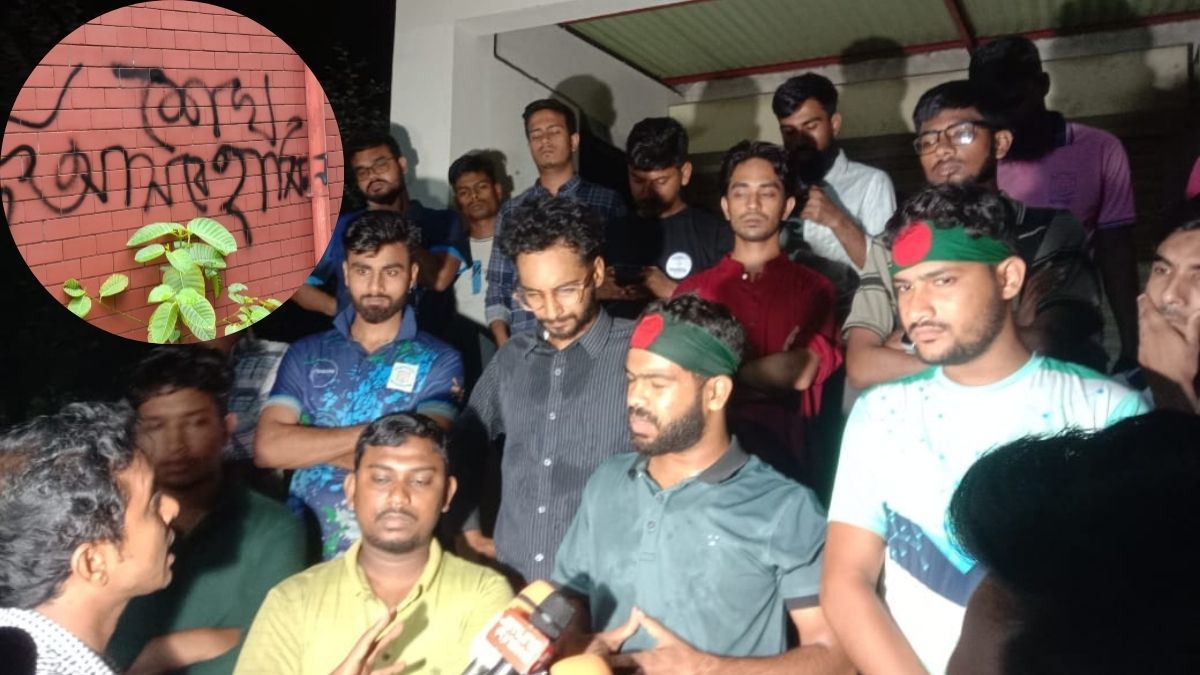 বেরোবিতে দেয়ালে ‘শেখ হাসিনা ফিরবে’ লেখা, শিক্ষার্থীদের বিক্ষোভ