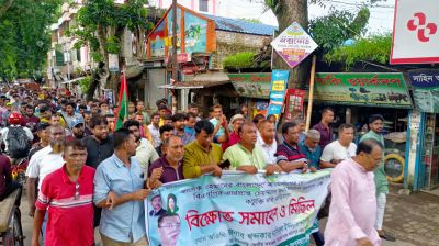 তারেক রহমানকে নিয়ে কটূক্তির প্রতিবাদে আলফাডাঙ্গায় বিএনপির বিক্ষোভ