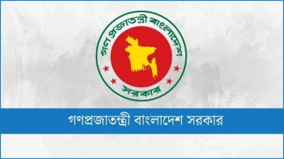 গোপালগঞ্জে সহিংসতার ঘটনায় সরকারের তদন্ত কমিটি গঠন