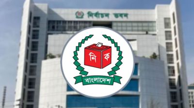 সংসদীয় সীমানা পুনর্নির্ধারণে ইসির বিশেষায়িত কমিটি গঠন