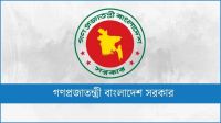 গোপালগঞ্জে সহিংসতার ঘটনায় সরকারের তদন্ত কমিটি গঠন