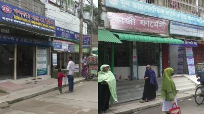 গাইবান্ধায় বাসা-বাড়িতে ‘ব্যাঙের ছাতার মতো’ ক্লিনিক-হাসপাতাল