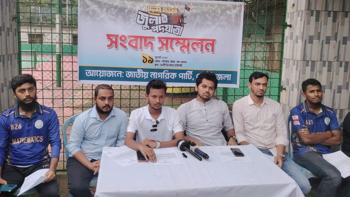 পদযাত্রা সফল করতে ফেনীবাসীর সহযোগিতা চাইলেন এনসিপি নেতারা