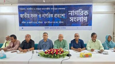 শেখ হাসিনার শাসনব্যবস্থা ছিল দমনমূলক : বদিউল আলম