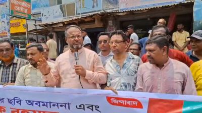 জিয়াউর রহমানের ছবি অবমাননার প্রতিবাদে জয়পুরহাটে মানববন্ধন