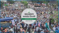 নতুন রাজনৈতিক জোট গঠনের ইঙ্গিত