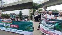 জামায়াতের সমাবেশ : কৃষক-শ্রমিক-শিক্ষক-চিকিৎসকদের অংশগ্রহণ