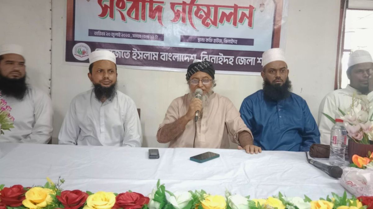 ৬ দফা দাবিতে ঝিনাইদহে হেফাজতের সংবাদ সম্মেলন