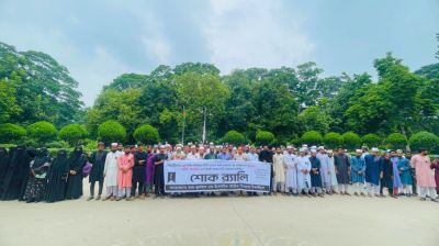 ইবিতে সাজিদের মৃত্যুতে শোক র‍্যালি, তদন্ত ও শাস্তির দাবি