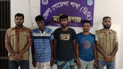 মানিকগঞ্জে ডিবির অভিযানে ইয়াবাসহ আটক ৩