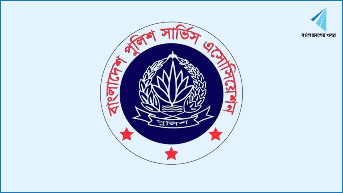 মাইলস্টোনে বিমান দুর্ঘটনায় নিহতদের স্মরণে পুলিশ সার্ভিস অ্যাসোসিয়েশনের শোক