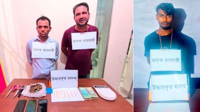 চাঁদপুরে মাদকসহ ৩ কারবারি গ্রেপ্তার