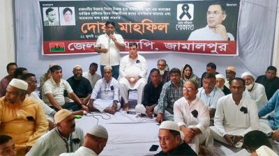 মাইলস্টোনের হতাহতের ঘটনায় জামালপুর জেলা বিএনপির দোয়া মাহফিল
