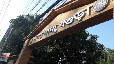 বগুড়ায় চাঁদাবাজির অভিযোগে তোতা গ্রেপ্তার
