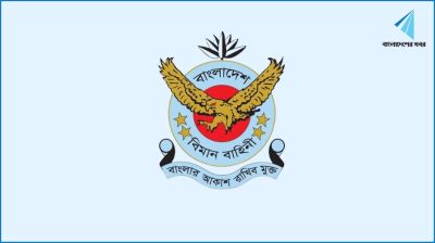 আহতদের সুচিকিৎসার আশ্বাস বিমান বাহিনী প্রধানের