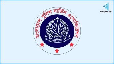 মাইলস্টোনে বিমান দুর্ঘটনায় নিহতদের স্মরণে পুলিশ সার্ভিস অ্যাসোসিয়েশনের শোক
